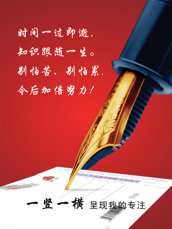 企業(yè)文化企業(yè)形象分層PSD390
