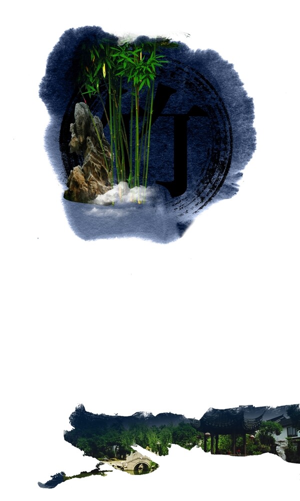 中國(guó)風(fēng)海報(bào)