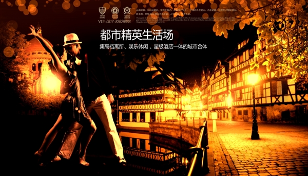 房地產(chǎn)畫冊房地產(chǎn)模板分層PSD