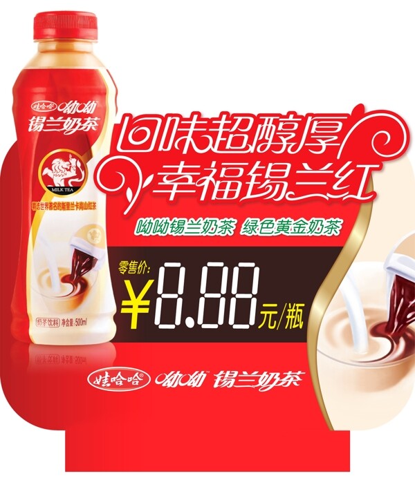 飲料插排圖片