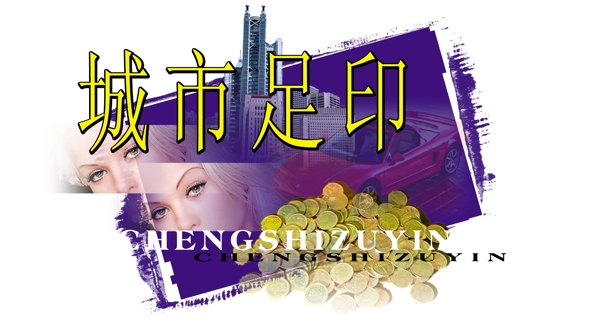 中國(guó)古典元素光線標(biāo)題底紋圖案圖紋樣式夢(mèng)幻漂亮背景閃耀花紋炫目拿來(lái)之古建瑰寶火云攜神小品王全集PSD源文件素材