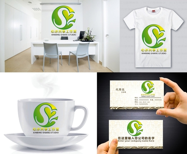 S字母LOGO