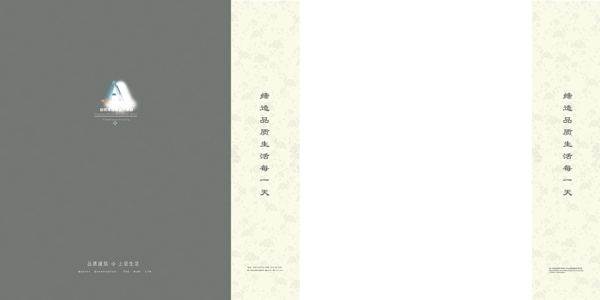 房產(chǎn)手提袋圖片