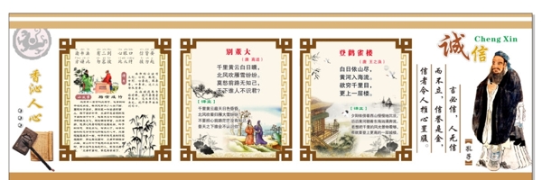 校園文化