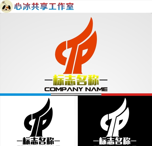 logo設(shè)計