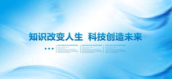 科技藍(lán)
