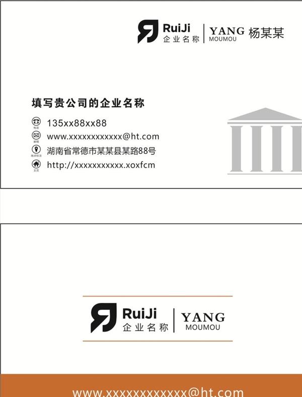 高檔公司名片