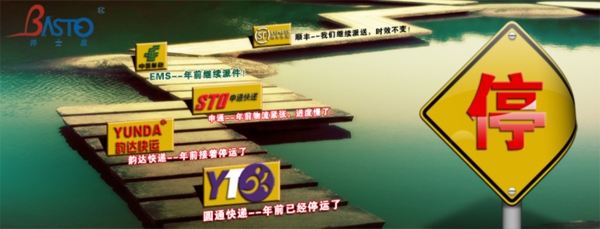網(wǎng)頁廣告圖片