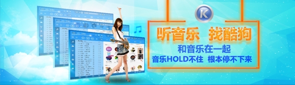 網(wǎng)頁banner