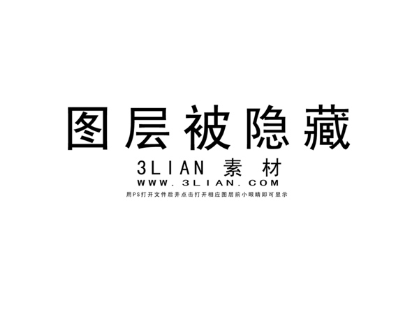 蜂蜜包裝設(shè)計PSD素材