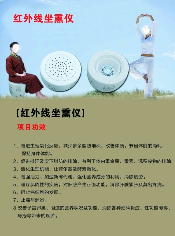產(chǎn)品介紹展板圖片