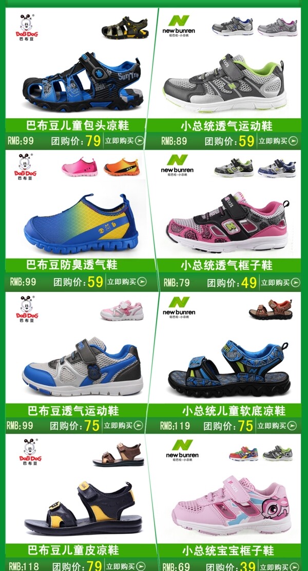 淘寶店鋪裝修