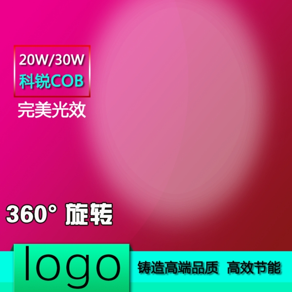 紅色節(jié)日促銷