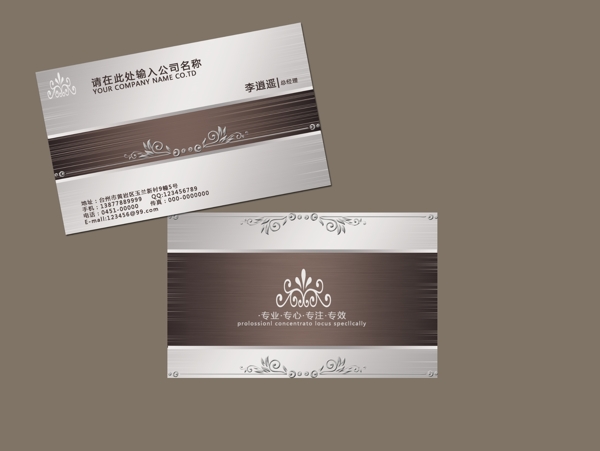 高檔名片圖片