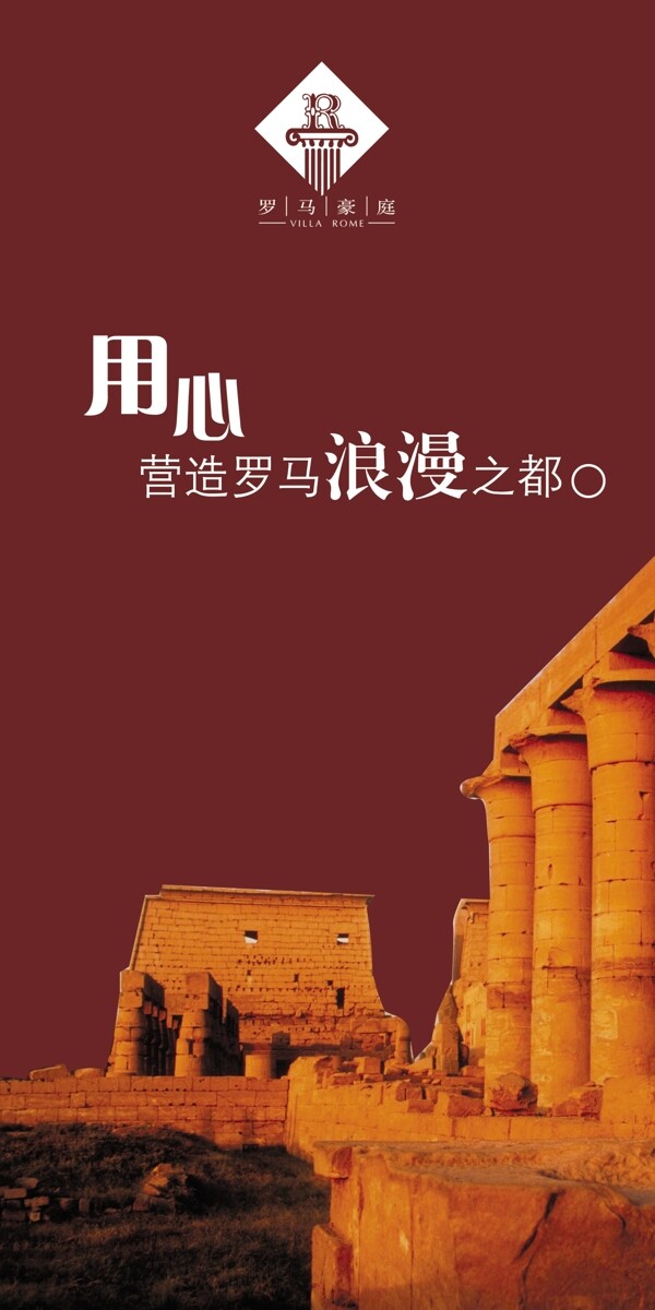 房地產(chǎn)設(shè)計(jì)