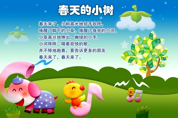 大象