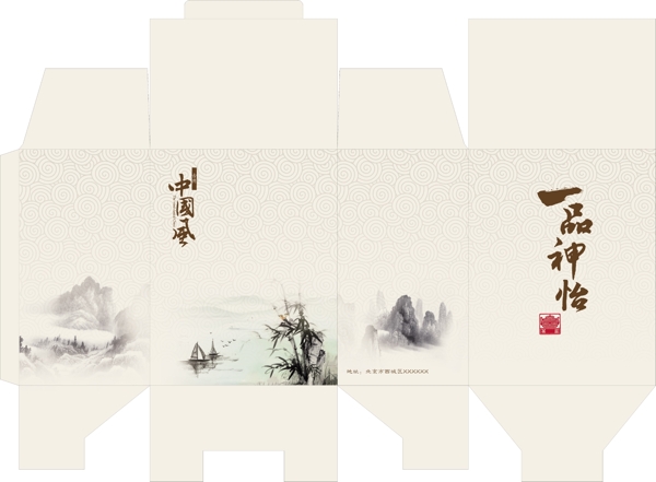 茶葉包裝