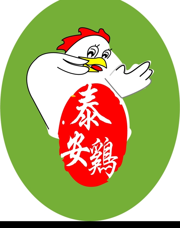 泰安雞LOGO圖片
