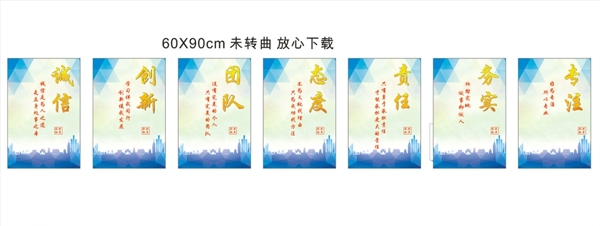 企業(yè)文化