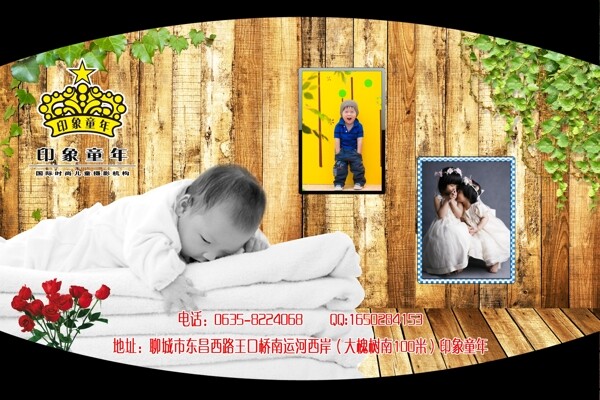 印象童年圖片
