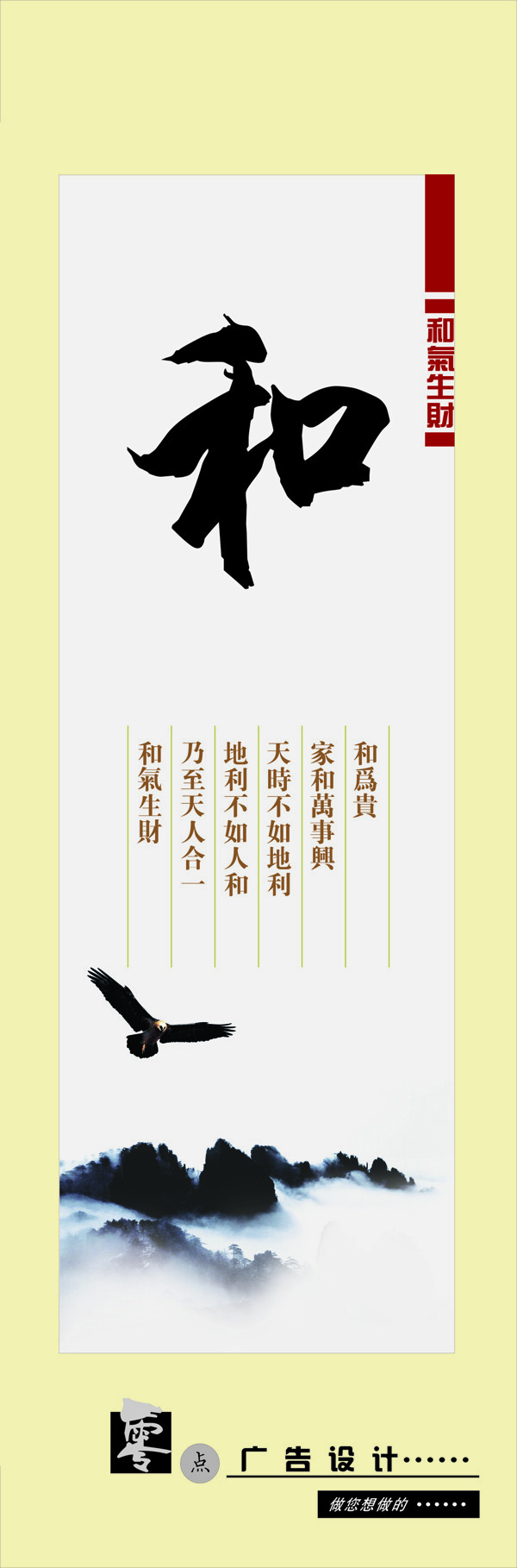誠信諾和文化藝術(shù)圖片