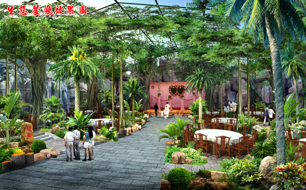 生態(tài)園餐廳圖片