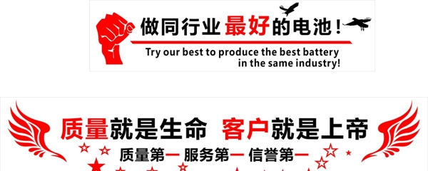 企业墙贴