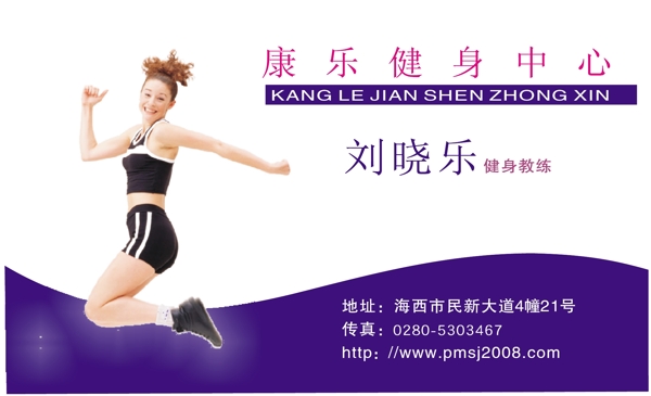 名片模板文化體育類矢量分層源文件平面設(shè)計模版EPS