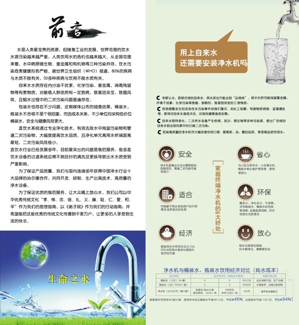畫冊內(nèi)頁