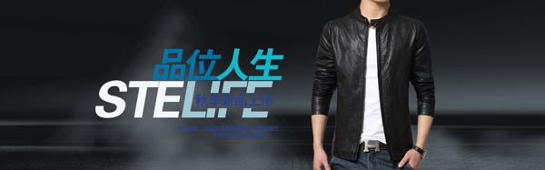 男裝海報(bào)