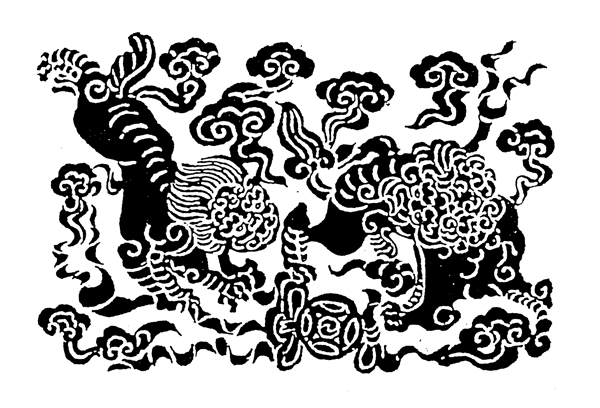 裝飾圖案元明時代圖案中國傳統(tǒng)圖案660