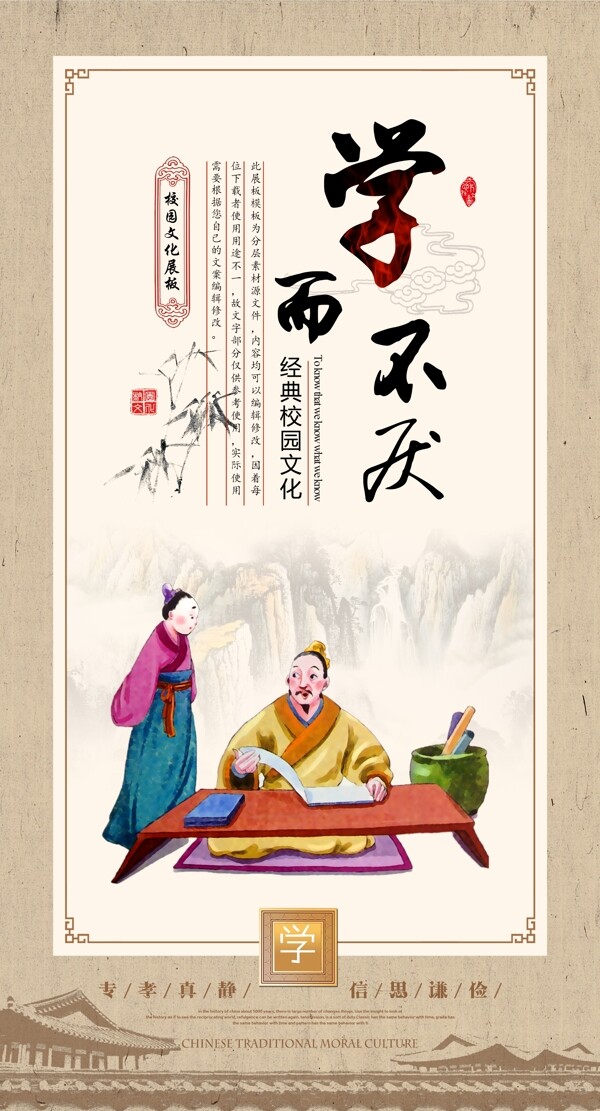 校園文化標(biāo)語