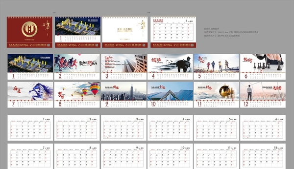 2019年歷