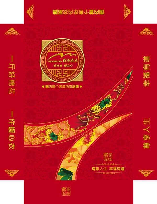 包裝版式圖片