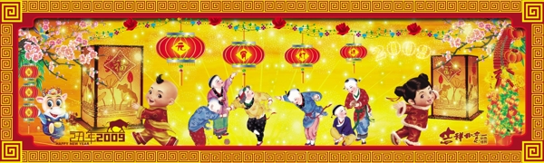 元宵節(jié)海報(bào)