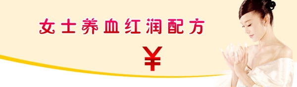美女素材淘寶促銷海報(bào)