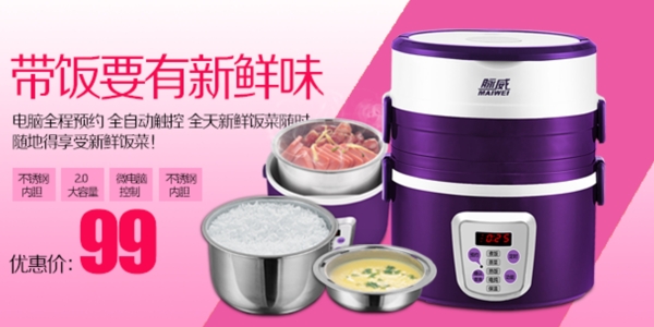 手機(jī)端首頁(yè)設(shè)計(jì)