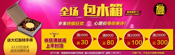 雙十一
