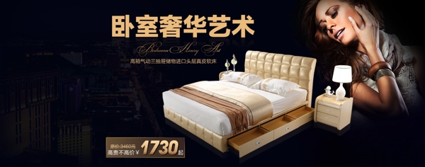 皮床海報(bào)副本