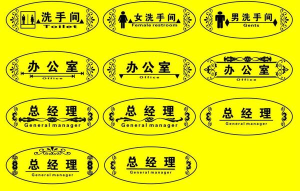 標(biāo)牌圖片