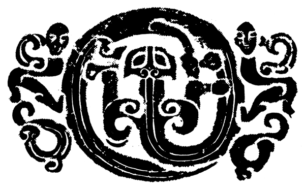 裝飾圖案元明時(shí)代圖案中國(guó)傳統(tǒng)圖案498
