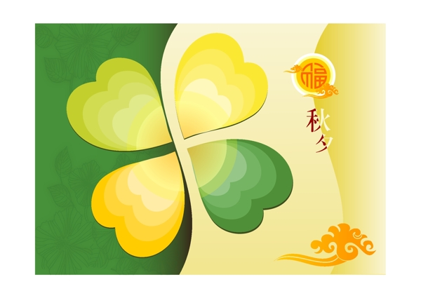中秋吊旗圖片