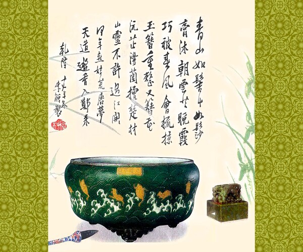 水墨畫圖片
