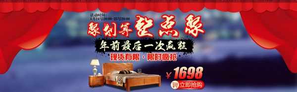 聚劃算活動實木床家具