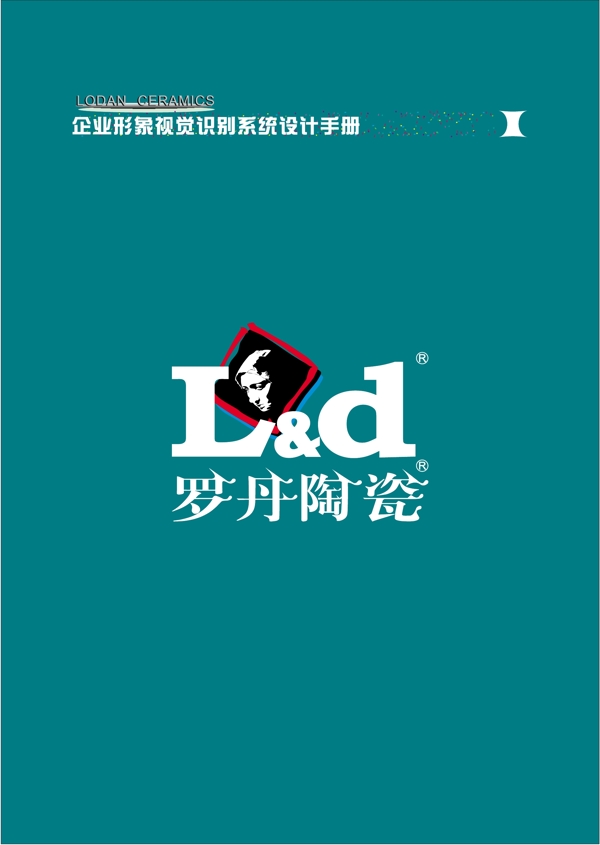 羅丹陶瓷VIS矢量CDR文件VI設(shè)計(jì)VI寶典