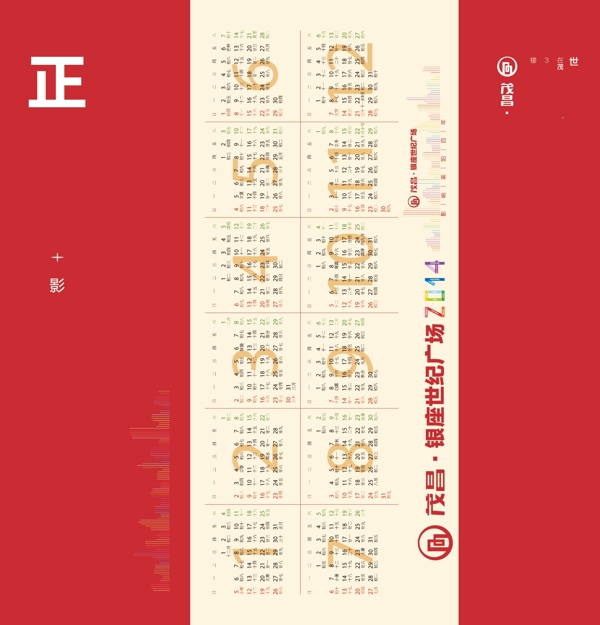 折頁(yè)