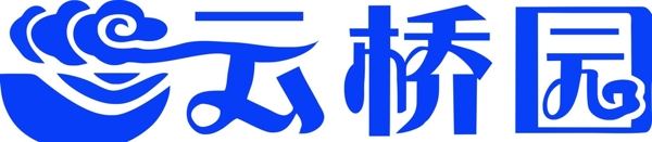 云橋園logo