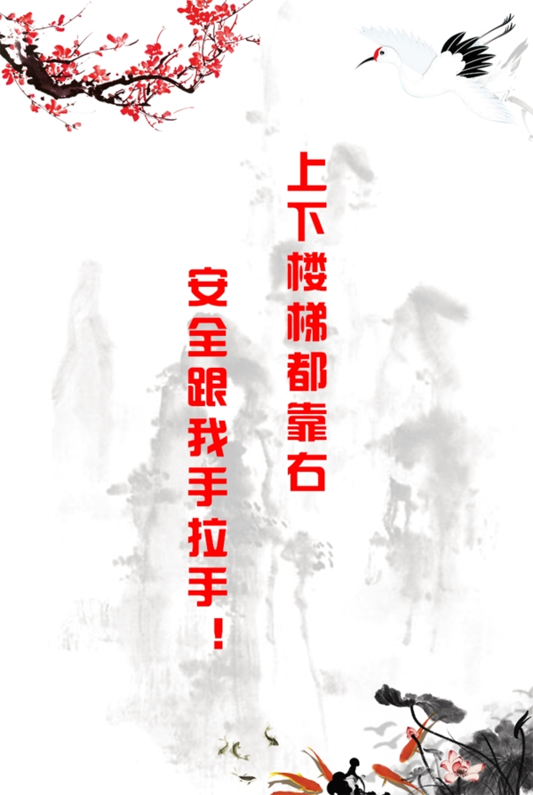 校園文化圖片
