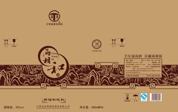 地和箱圖片