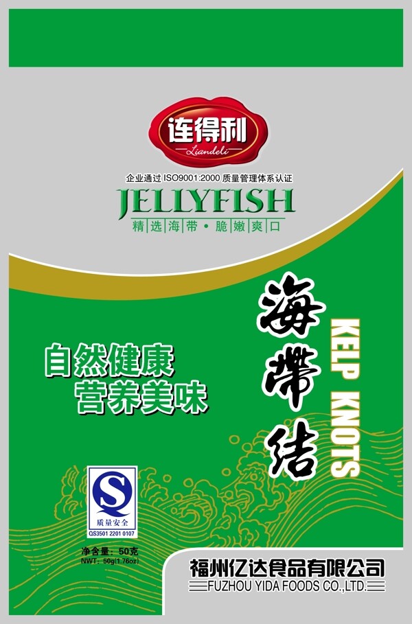 海帶結(jié)圖片